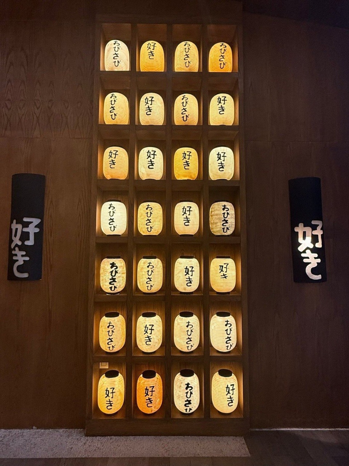 Warm glowing lantern wall